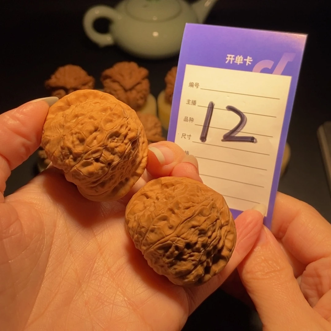 文玩核桃把件南瓜全品42