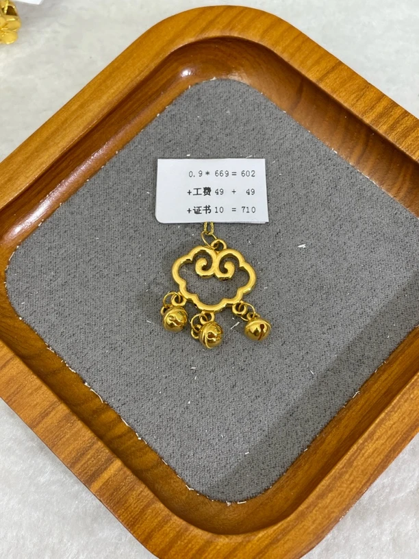 F13090足金999镂空祥云锁包带铃铛【主图有克重】