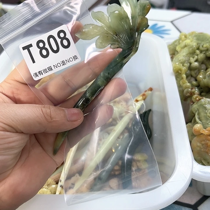 蛇纹石玉发饰合金Y**O