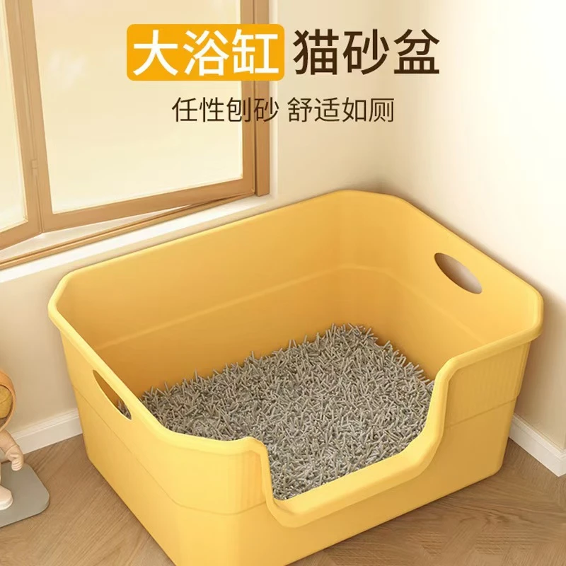 猫砂盆超大号防外溅猫厕所幼猫浴缸开放式特大号猫沙盆子宠物马桶