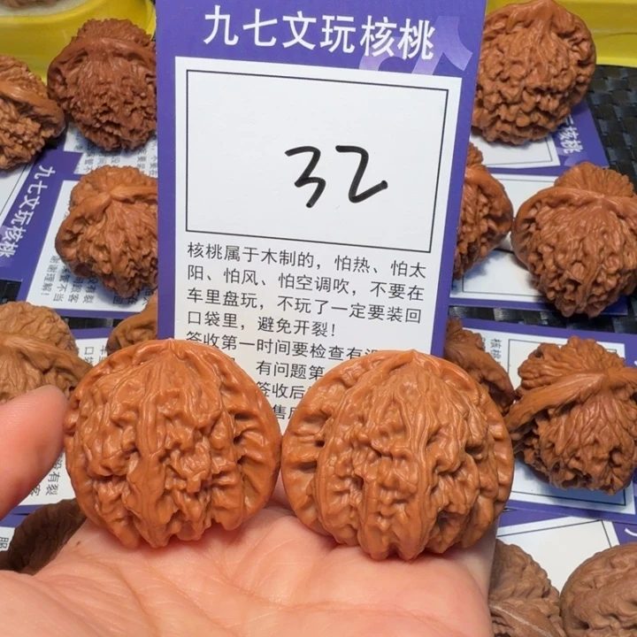 文玩核桃把件32白狮子40