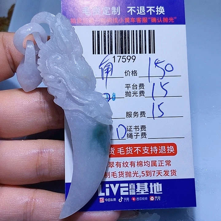 南***境定制翡翠未镶嵌天光墟翡翠市场现金代购