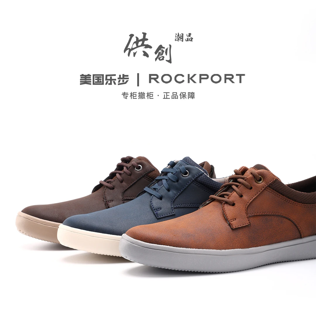 Rockport/乐步乐步男士休闲皮鞋系带经典款cj3212系列
