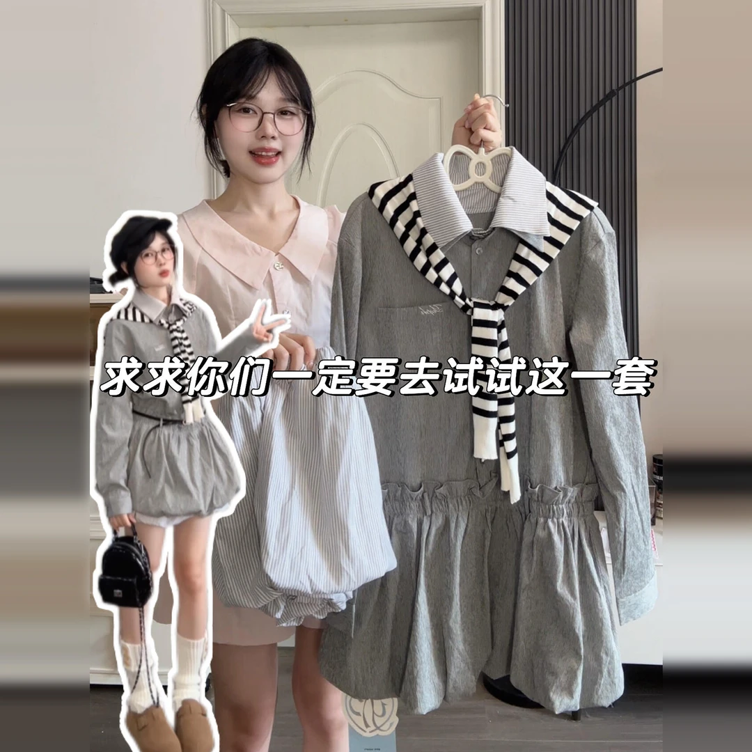 秋冬季2025翻领假两件条纹长袖衬衫连衣裙女韩系温柔风花苞短裙子