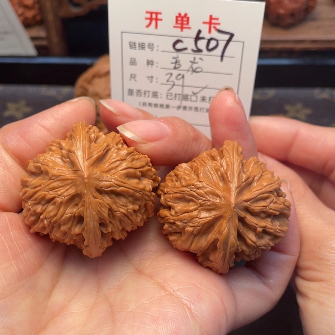 桃核把件文玩核桃