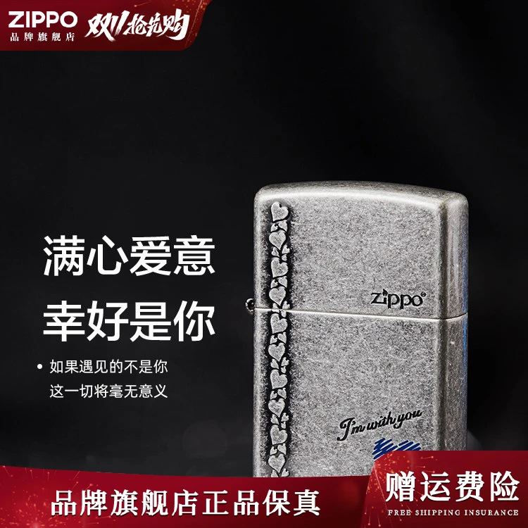 【蓝心】zippo打火机浪漫告白情书仿古银色爱心打火机送男朋友礼物