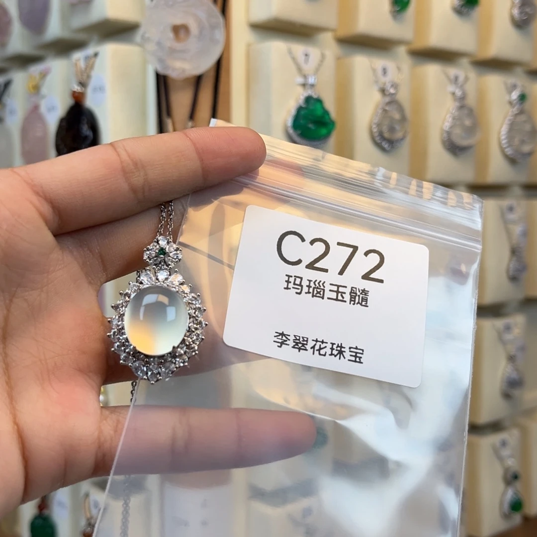 雪***狗玛瑙/玉髓合金颈饰