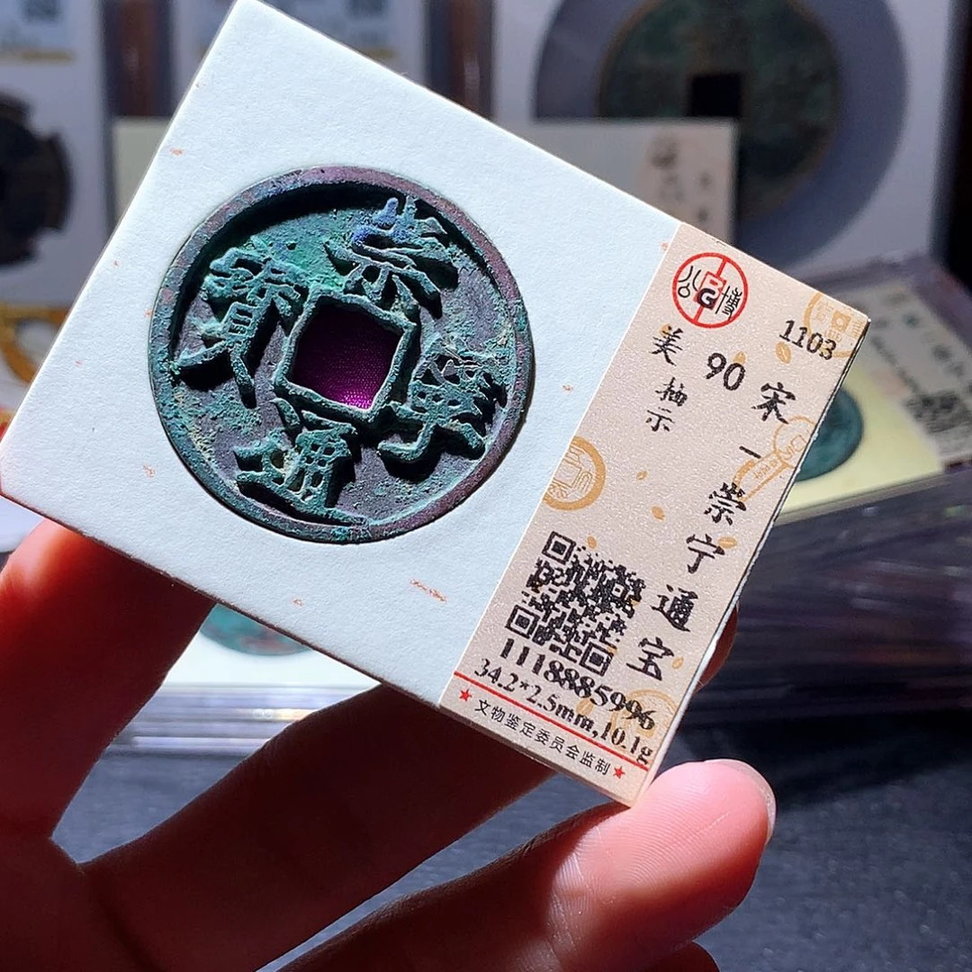 铜57 发财发财发财发财
