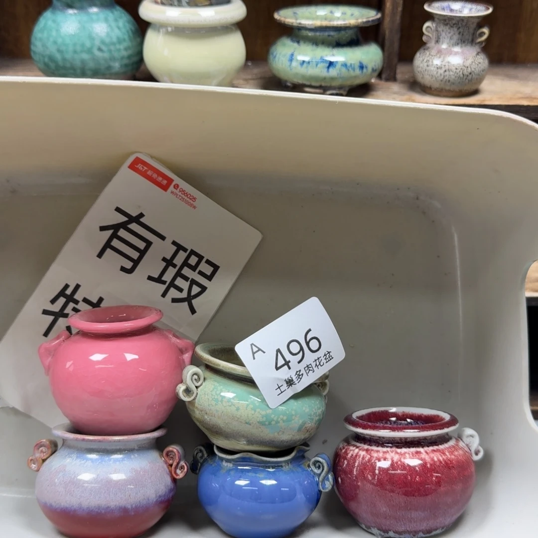 陶瓷艺术品设计与制作