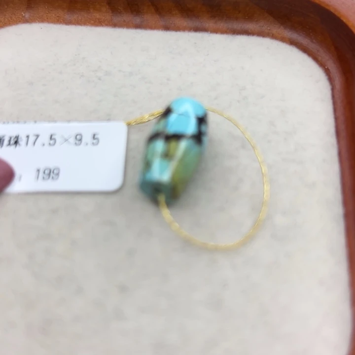 绿松石未镶嵌手链