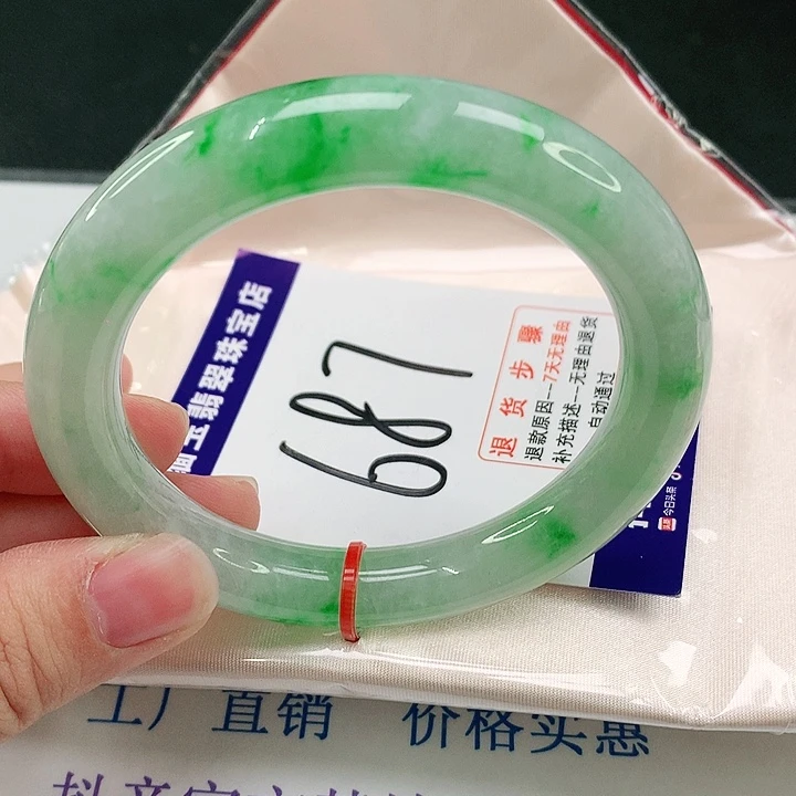 未镶嵌手镯翡翠翡翠