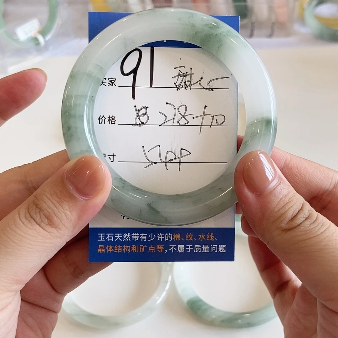 石英质玉手镯未镶嵌