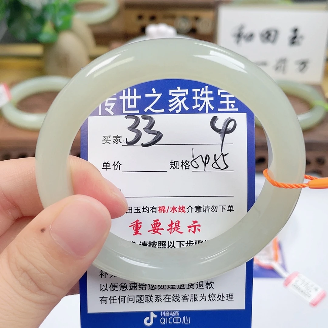 和田玉未镶嵌手镯