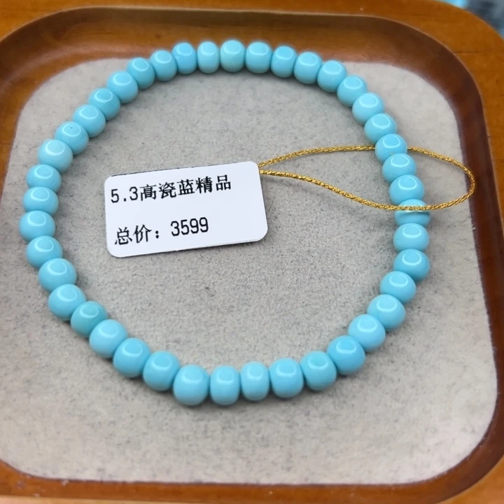 绿松石未镶嵌手链