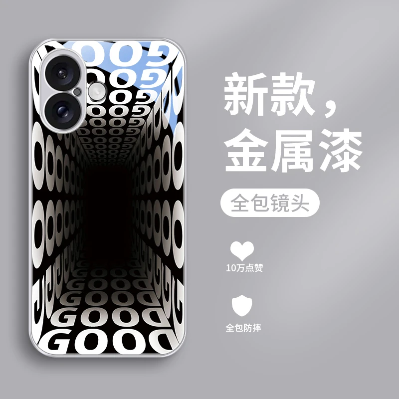 视觉深渊适用苹果16promax手机壳iPhone16pro新款16plus玻璃壳16