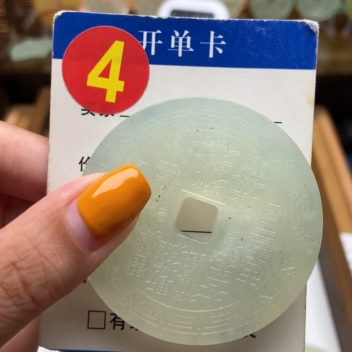 蛇纹石玉未镶嵌挂件阿**䙷