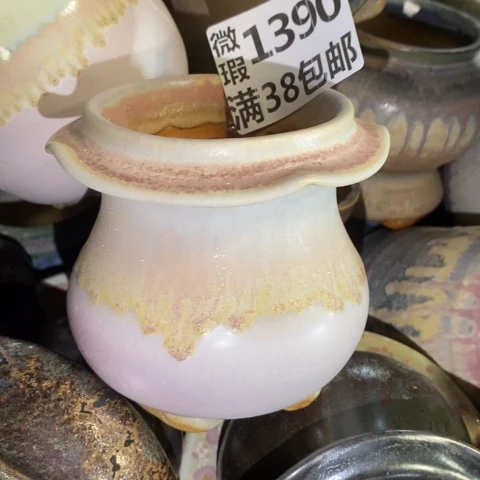 罐1390 微瑕38包邮景德镇陶瓷