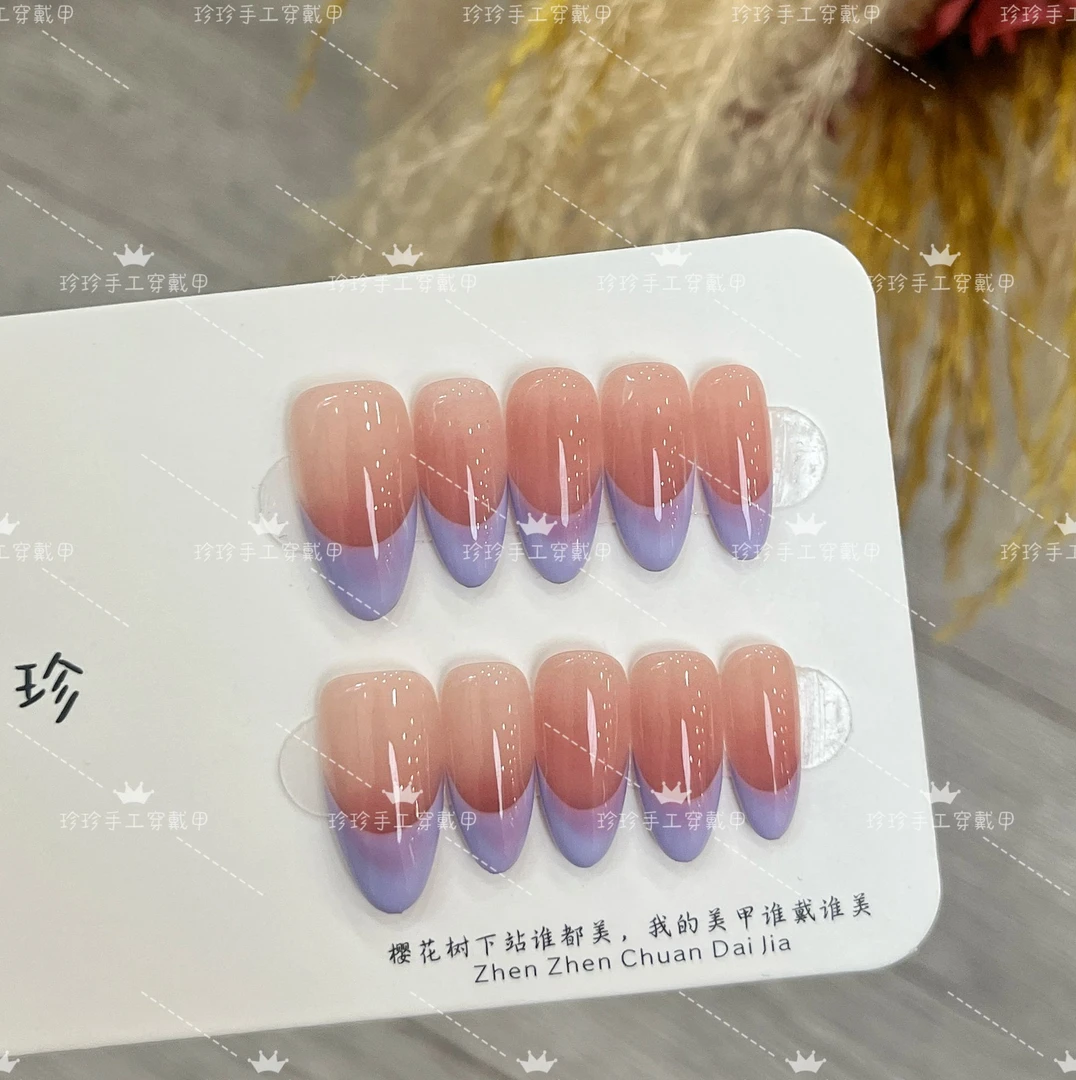 【奶紫冰皮】珍珍手工穿戴甲日常百搭显白奶紫法式腮红晕染美甲贴片