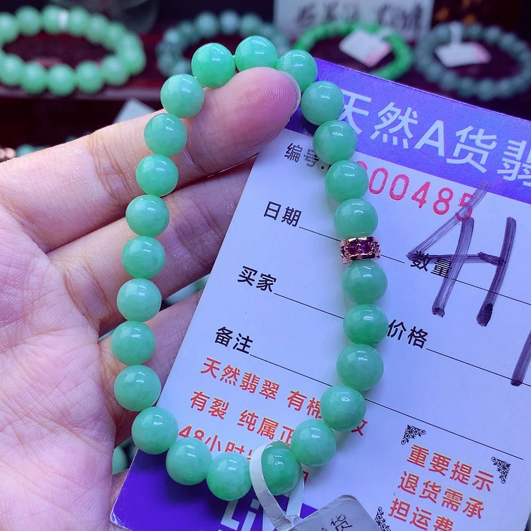 翡翠未镶嵌毛衣链