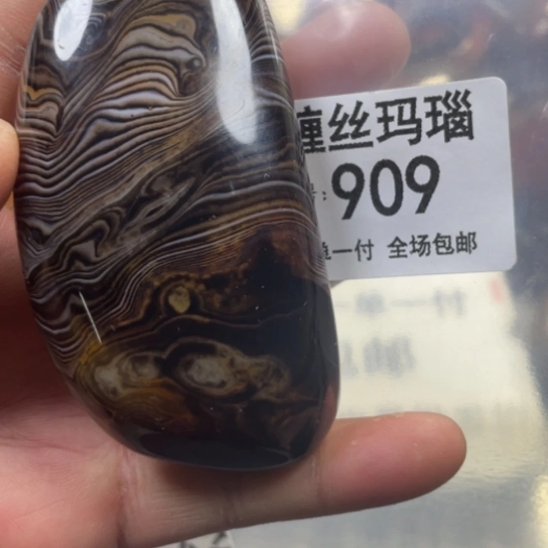 【闪购商品】未镶嵌颈饰玛瑙/玉髓