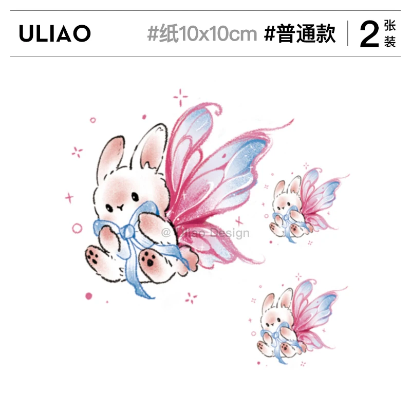 【2张装】有料ULIAO 蝴蝶小猫彩色纹身贴防水持久卡通可爱ins风