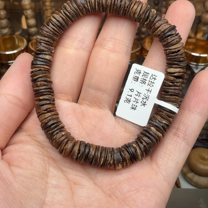 F***d沉香碎屑沉香达拉干沉水片片9.1克