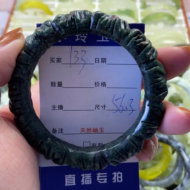蛇纹石玉未镶嵌手镯