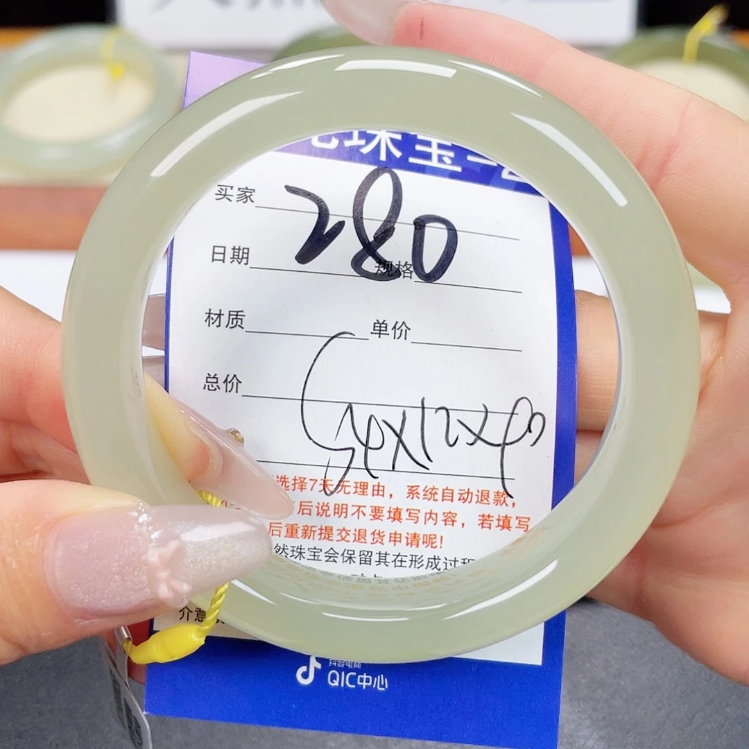 未镶嵌手镯和田玉