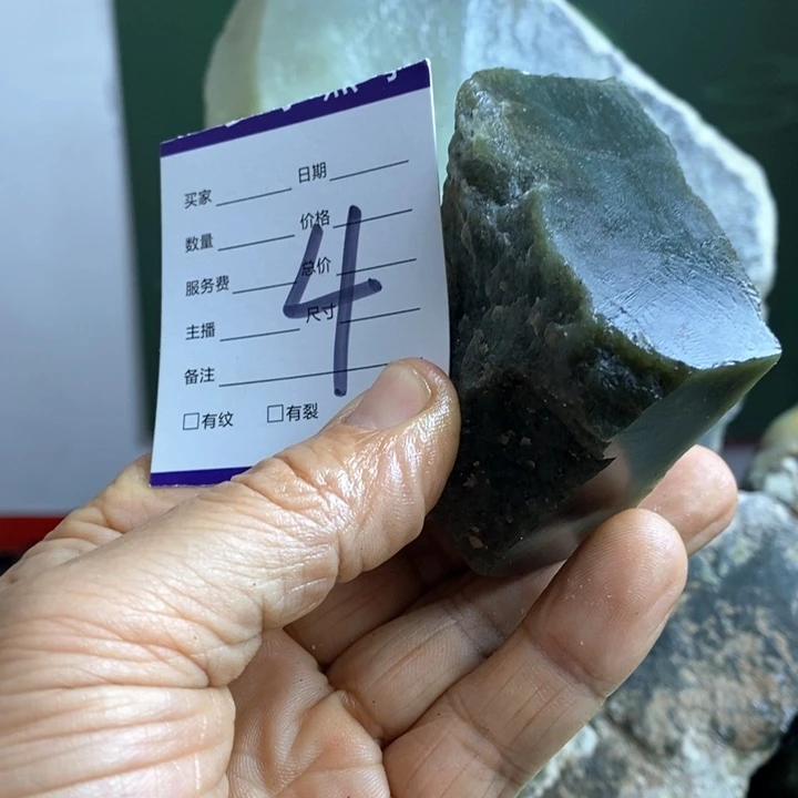 蛇纹石玉珠宝岫玉原石未镶嵌山*