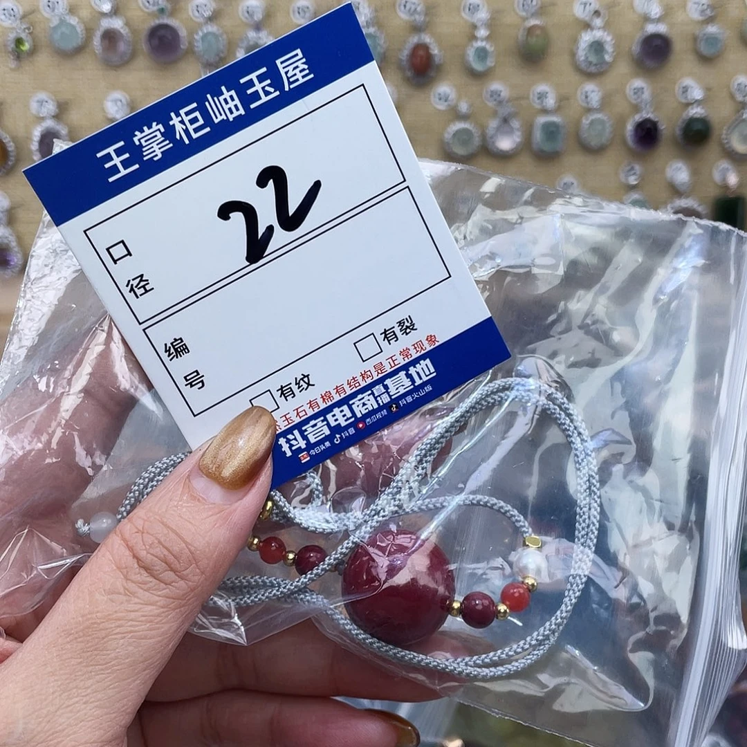 石英质玉未镶嵌手链