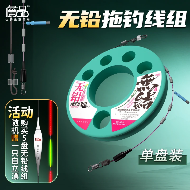 詹品无铅灵顿拖钓成品主线组黑坑标塘巨物草鱼青鱼鲢鳙无结双加固