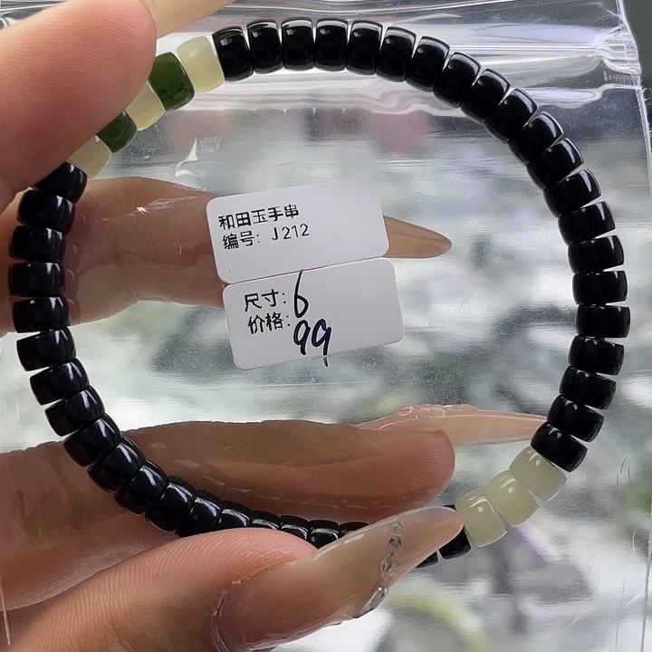 和田玉未镶嵌手串