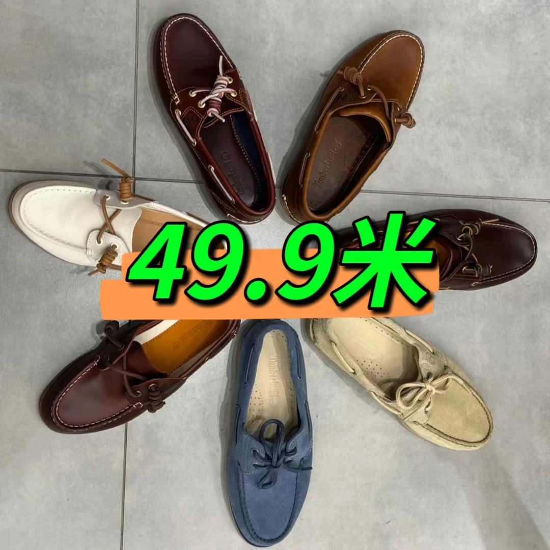 时尚气质男女潮鞋（非图片款）