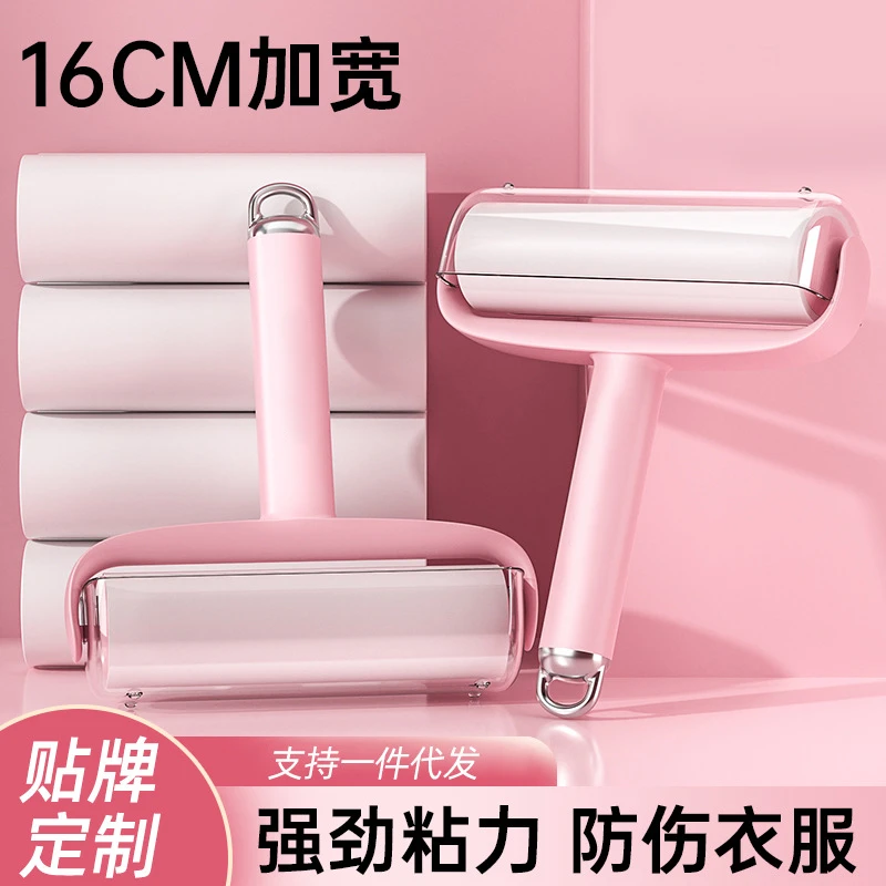 简约粘毛器滚筒可撕式替换卷纸家用床上沾毛黏毛宠物除毛刷粘毛器