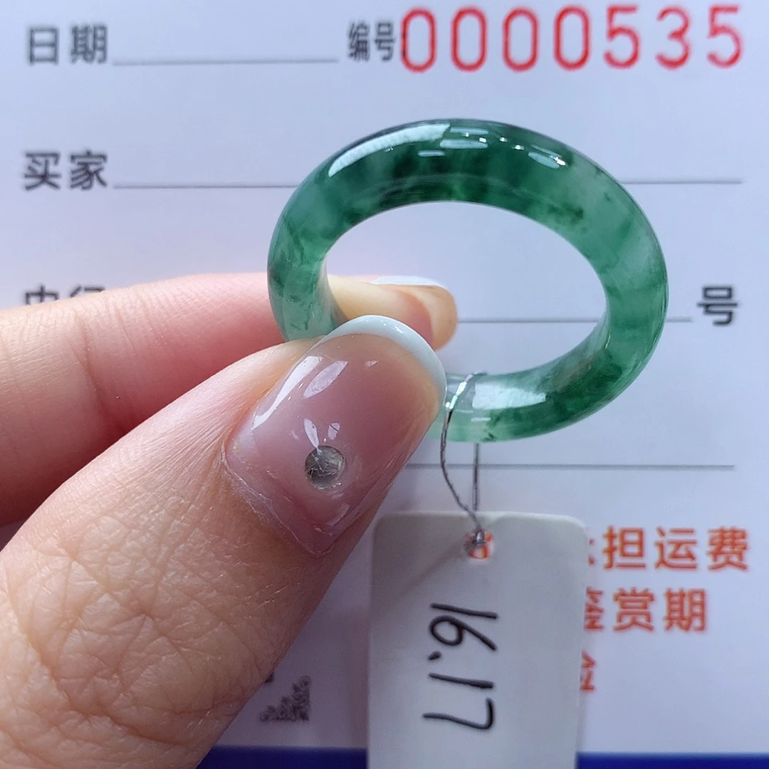 未镶嵌戒指翡翠缅甸A货