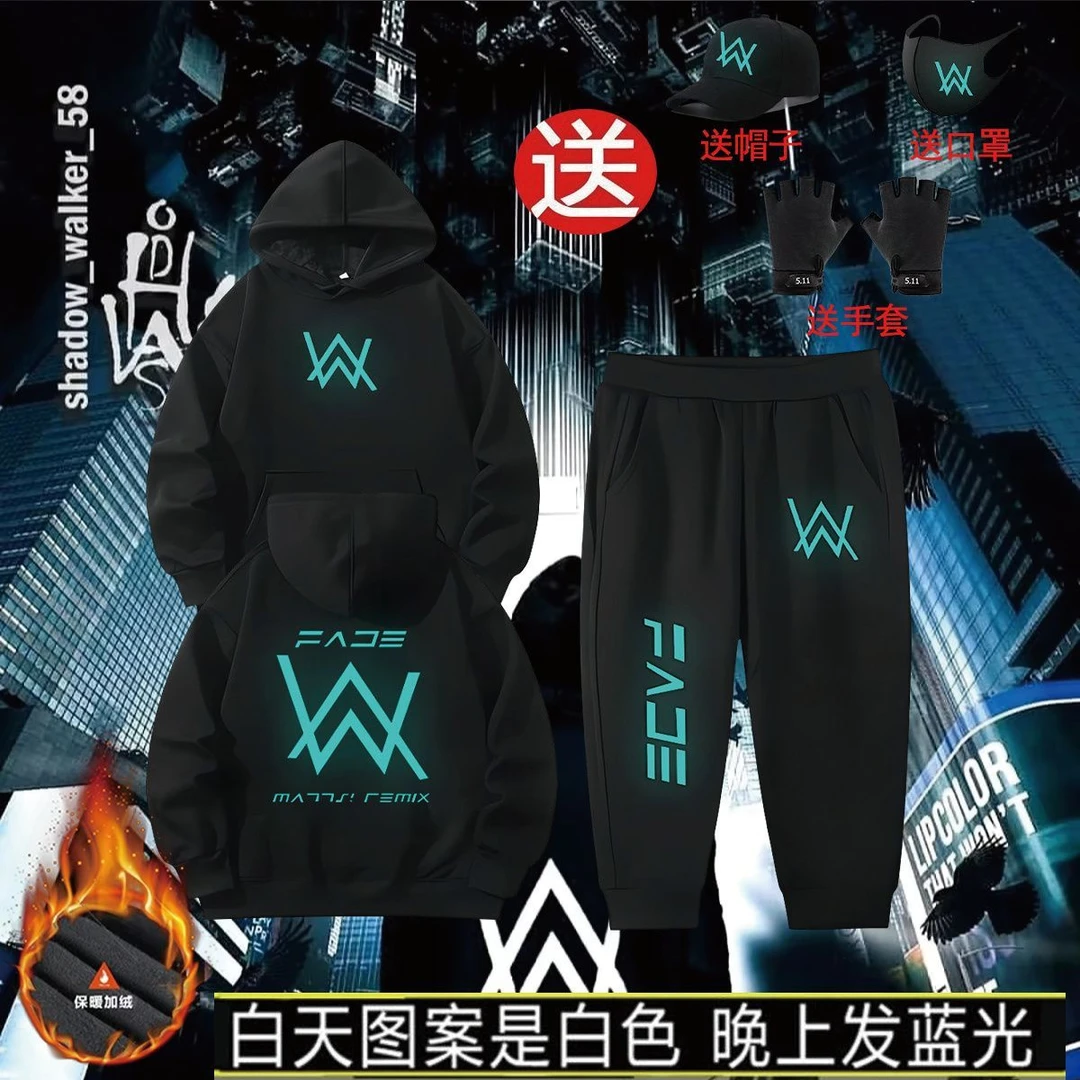 男童加绒套装嘉豪同款潮流艾伦沃克夜光儿童套装保暖中大童五件套