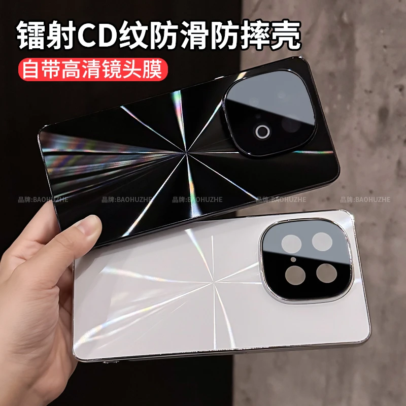 镭射CD纹电镀适用iQOOz10turbo/Turbo+手机壳全包防摔防滑条简约