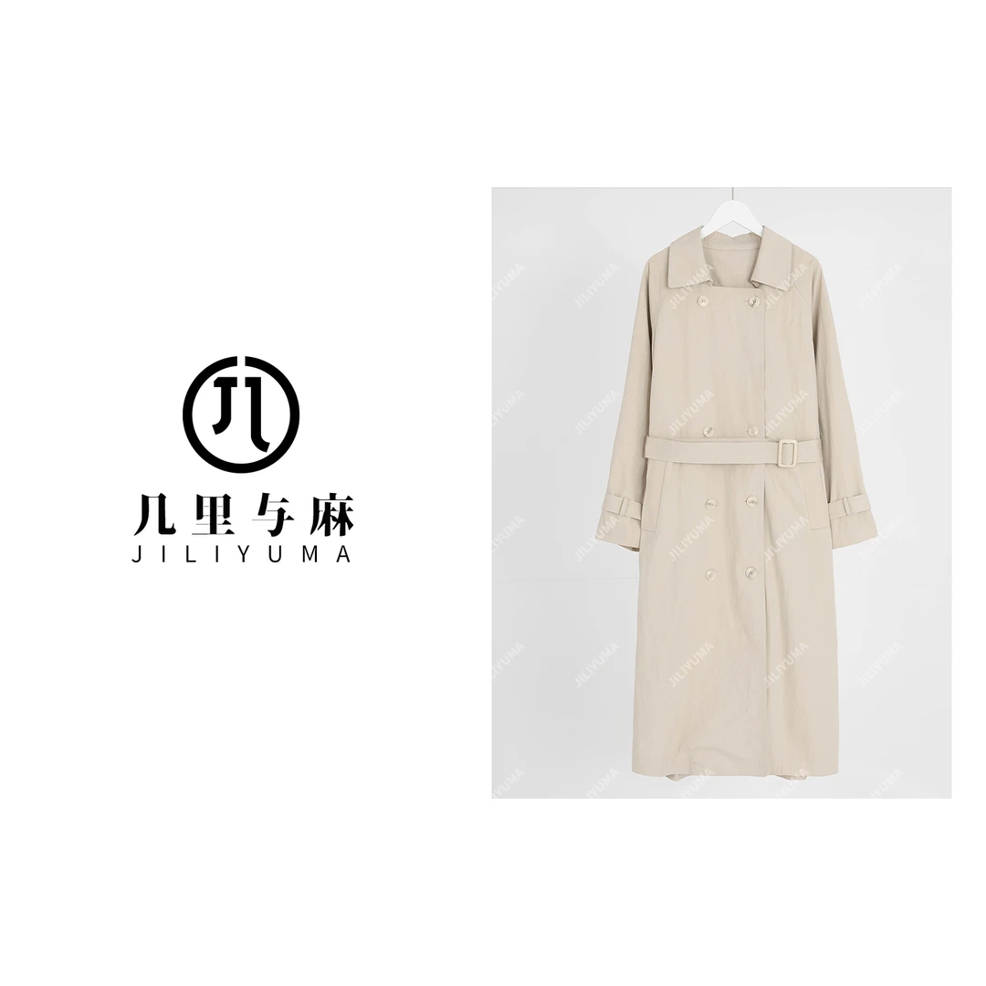 （几里与麻）茯曲-纯色休闲百搭简约风衣 衣长112 胸围100 1022145
