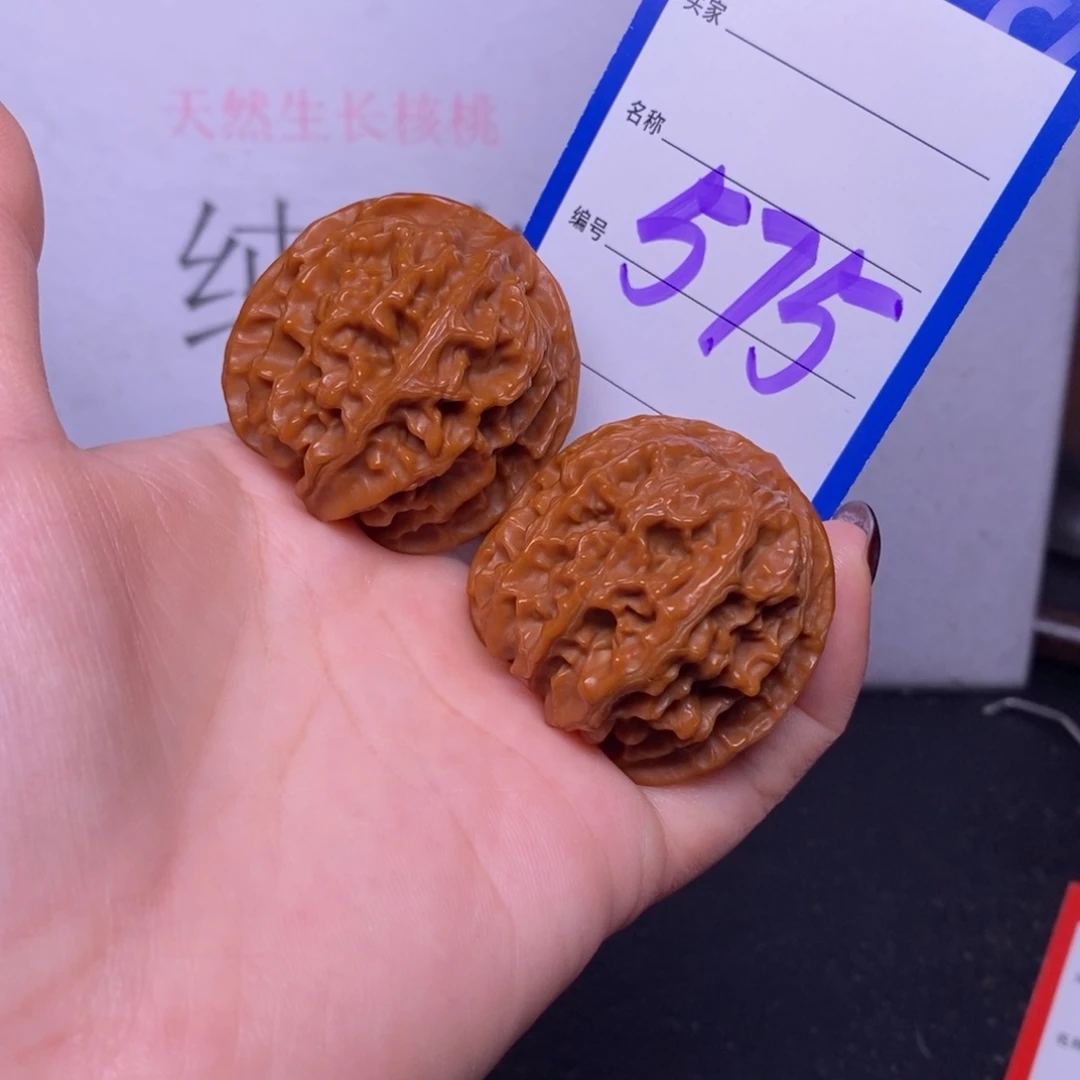 把件文玩核桃575/39苹果园