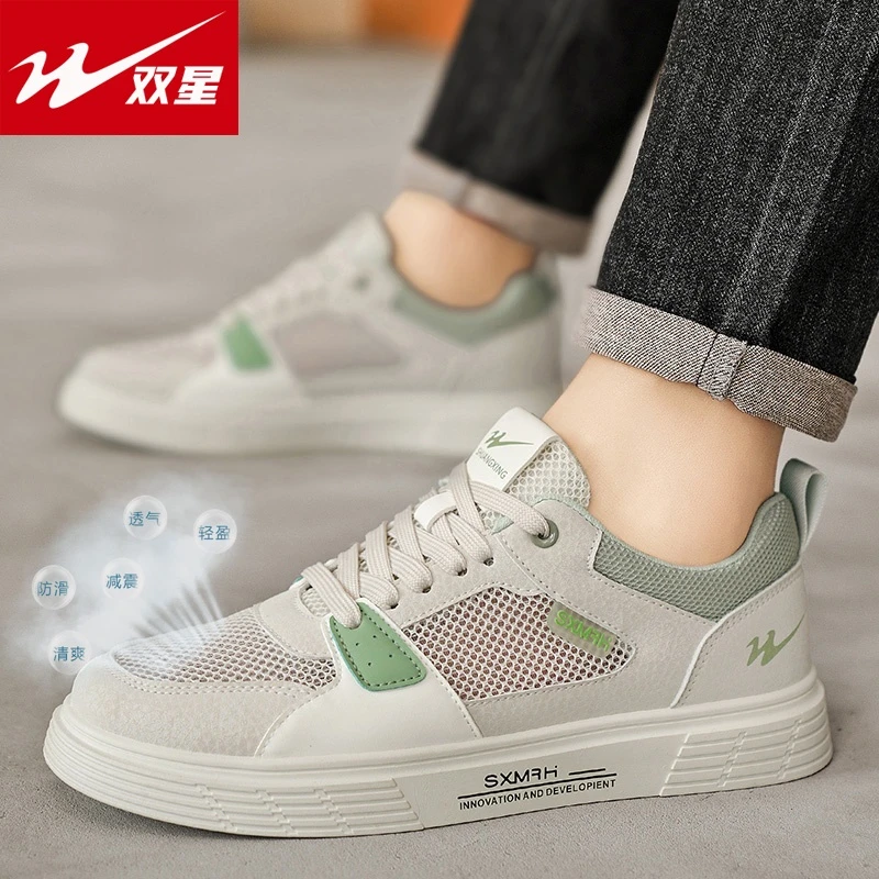 双星男鞋秋冬透气网面休闲鞋男秋天爆款潮流百搭镂空运动男士板鞋