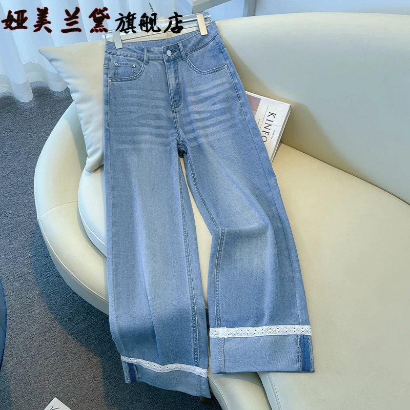 浅蓝色蕾丝直筒牛仔裤女夏薄款2025新款翻边拼接小个子九分阔腿裤