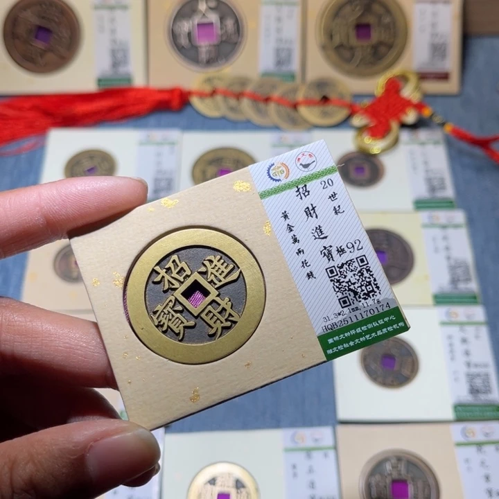 铜隆兴收藏兰兰招财进宝0174