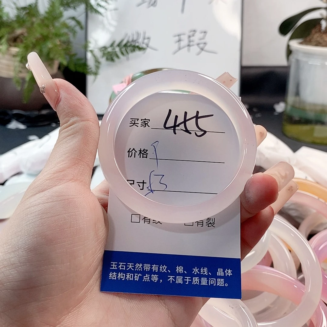 玛瑙/玉髓手镯未镶嵌