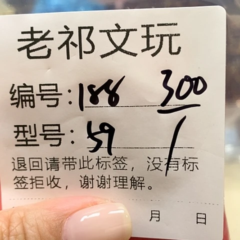 每***光大叶紫檀（黑酸枝木类）188