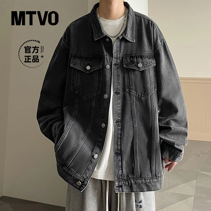 MTVO迈特优复古水洗做旧牛仔外套青少年帅气美式复古穿搭潮流2071