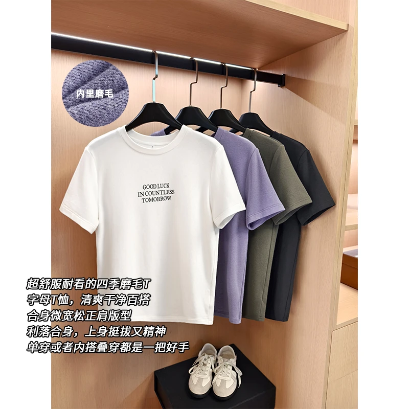 【现货】美洋MEIYANG 古拉T恤【商场同款】 蛇仔纹_撞色圆领正肩短袖