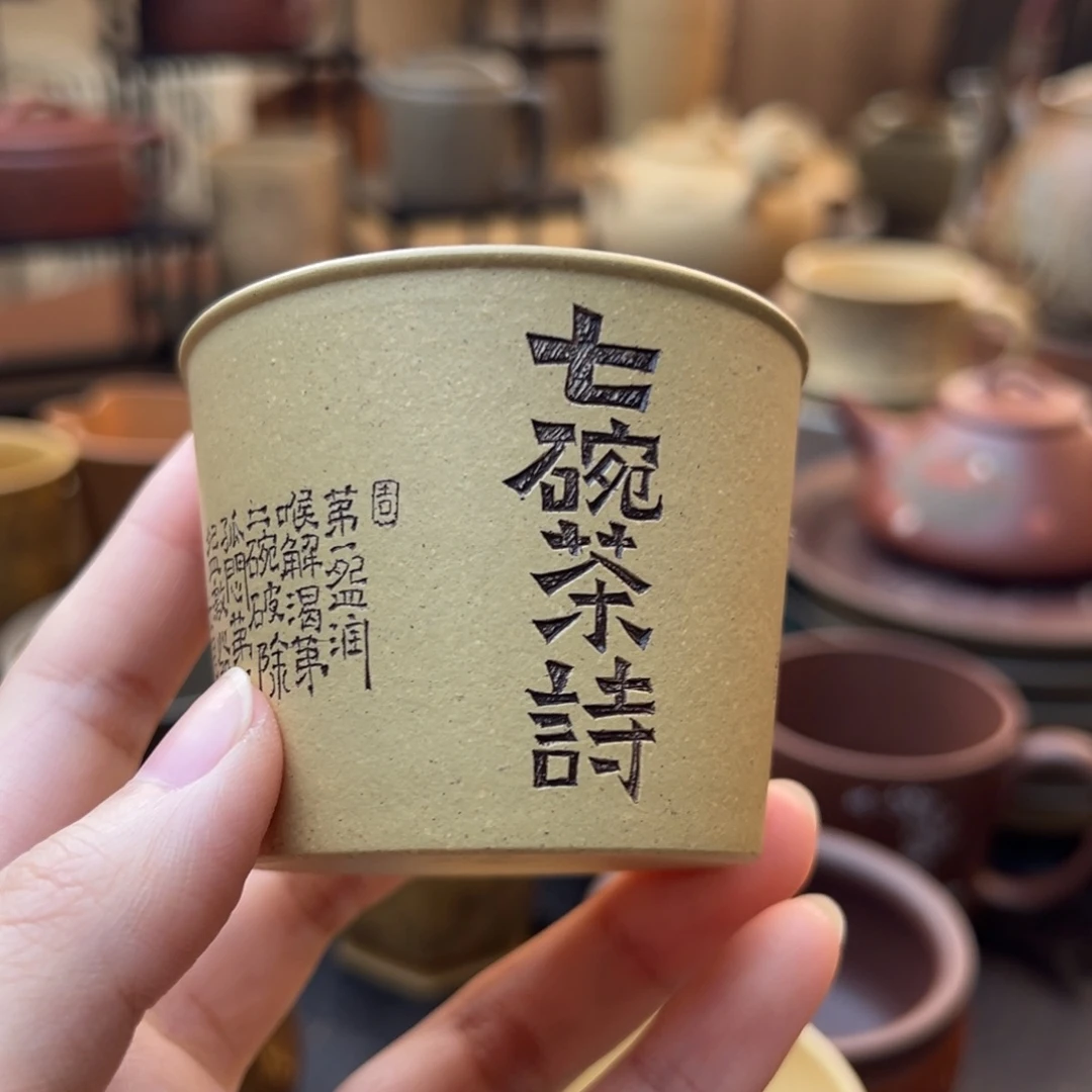 紫砂茶壶紫砂主人杯