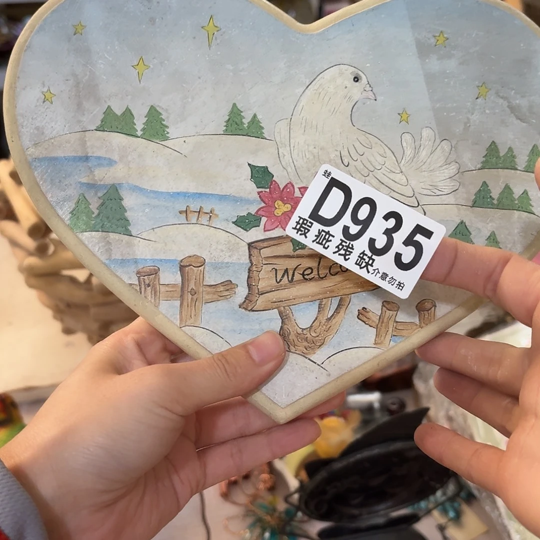 核桃木/黑胡桃（胡桃木）