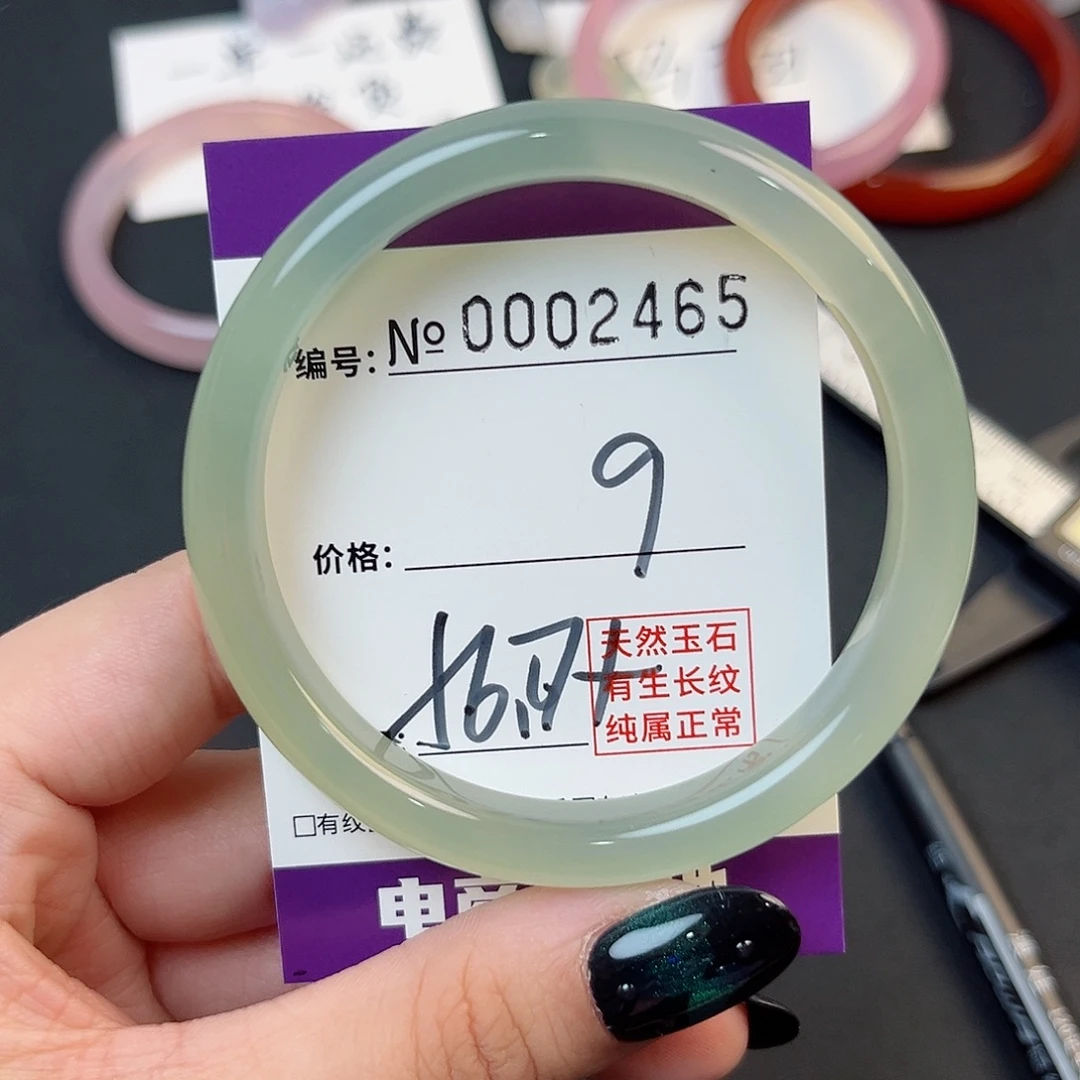 玛瑙/玉髓手镯未镶嵌2465