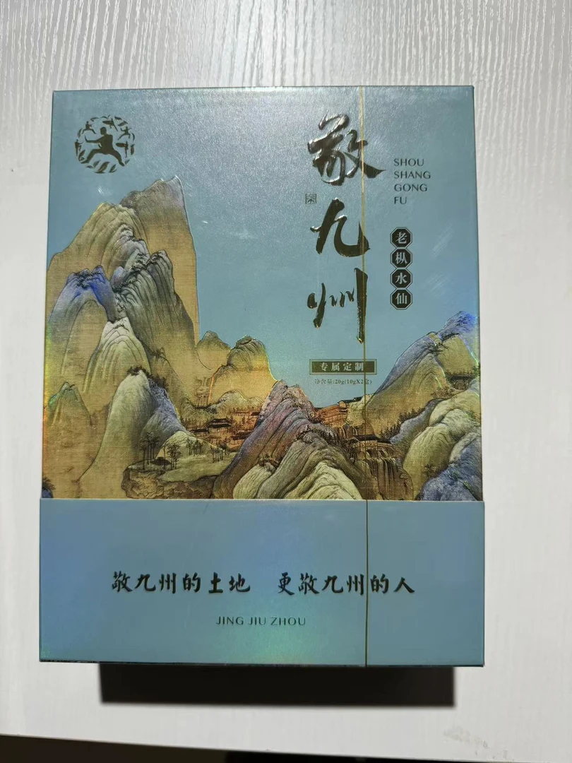 手上功夫敬九州老枞水仙